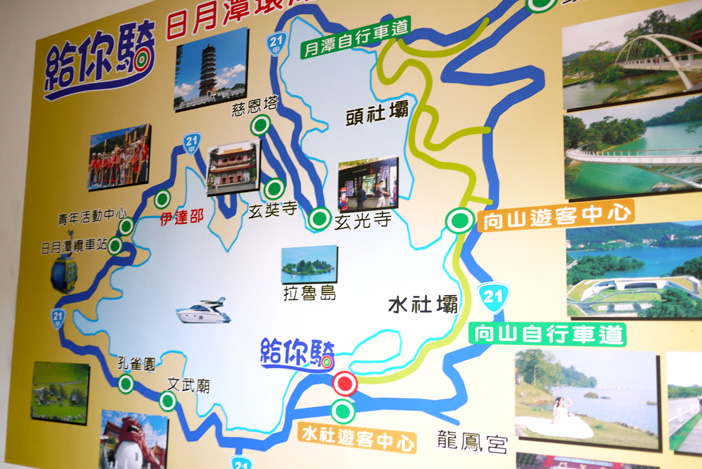 Day3_SunMoonLakeMorning02