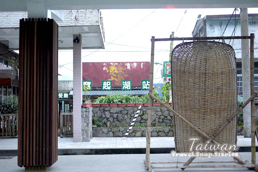 Taiwan: Fenchihu &&nbsp;Night