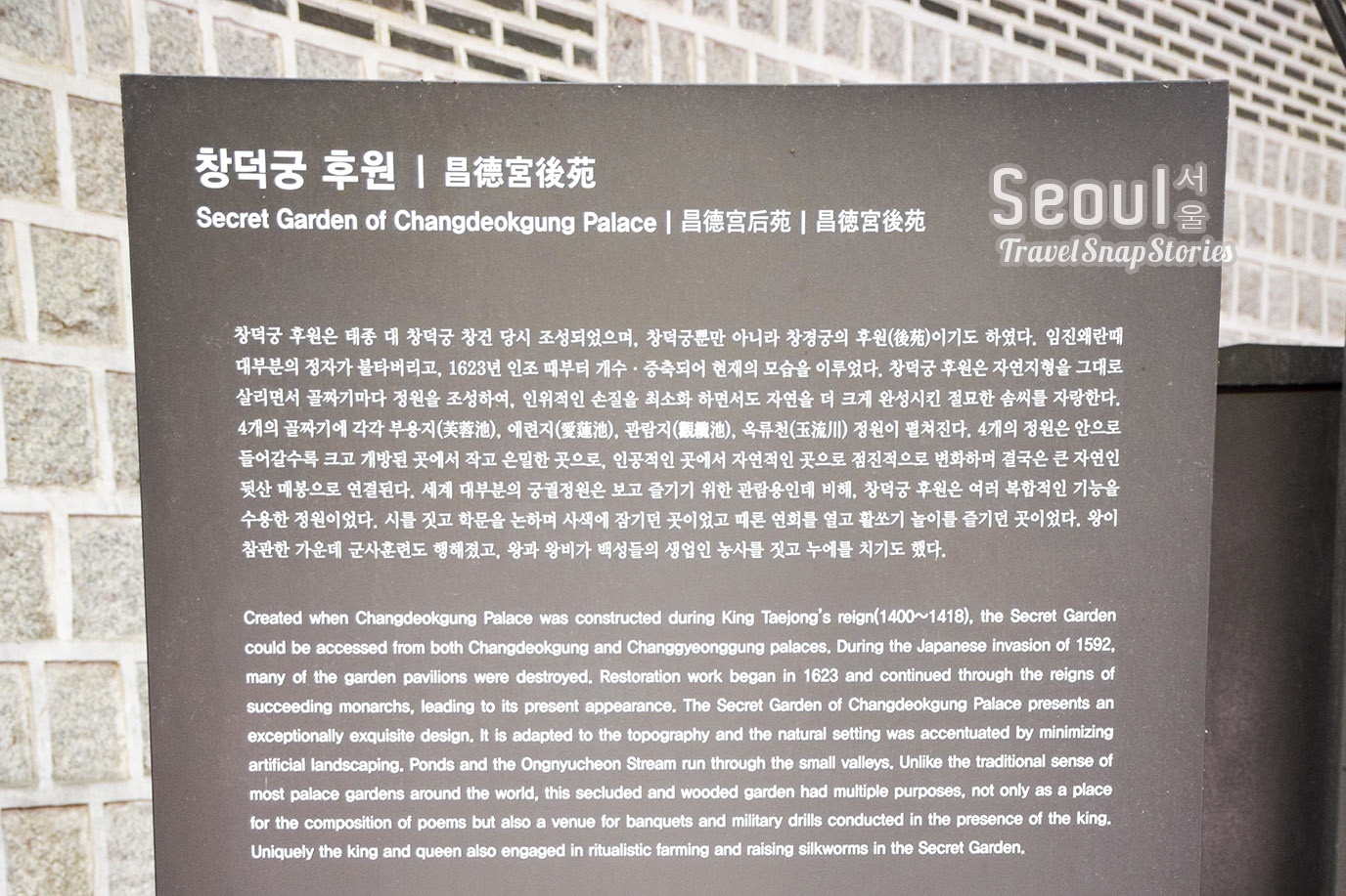 secret garden explanation