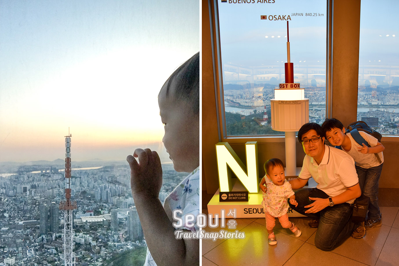 SeoulDay1_NSeoulTowerUs