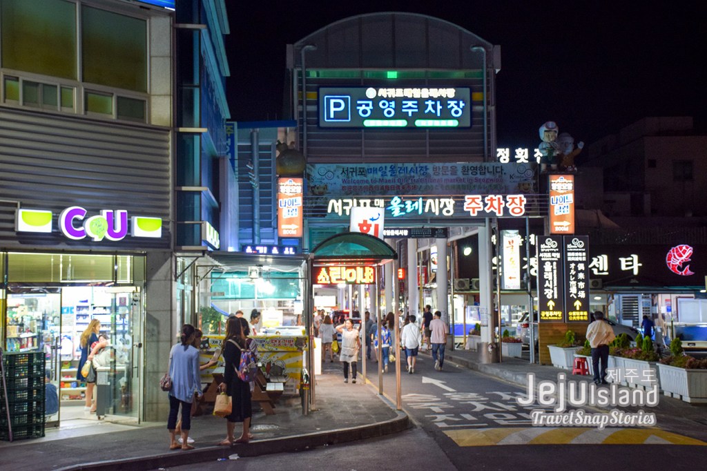 Jeju Island: Day 2 Street Snacks at Seogwipo&nbsp;Market