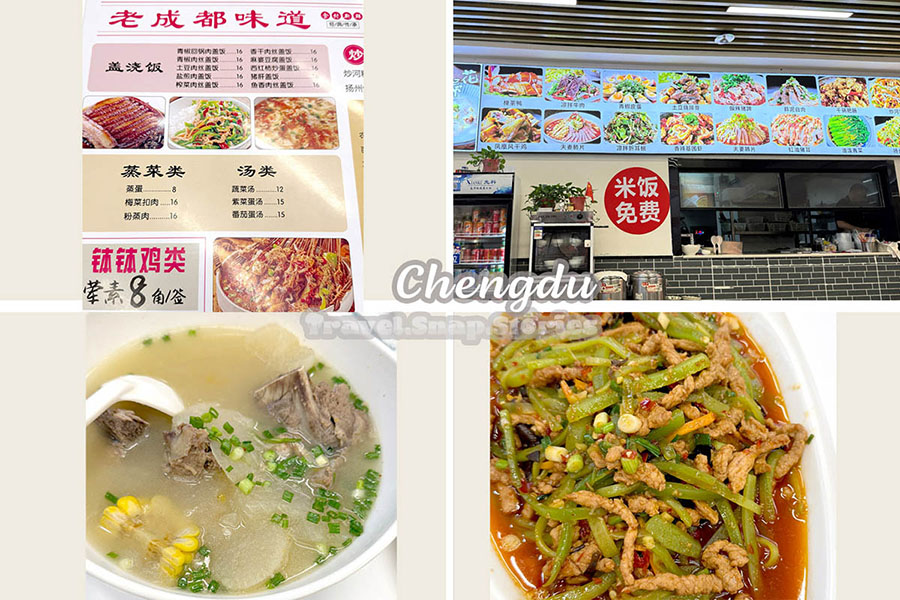 restaurant food in chengdu